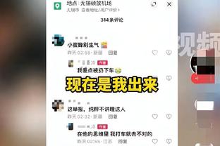 德天空记者：曼联想租借拜仁前锋特尔 但球员想留下向凯恩学习